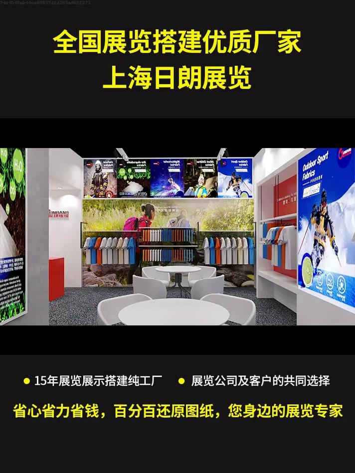 小数字里的大生意 解码上海日朗展览工厂的社交媒体之路